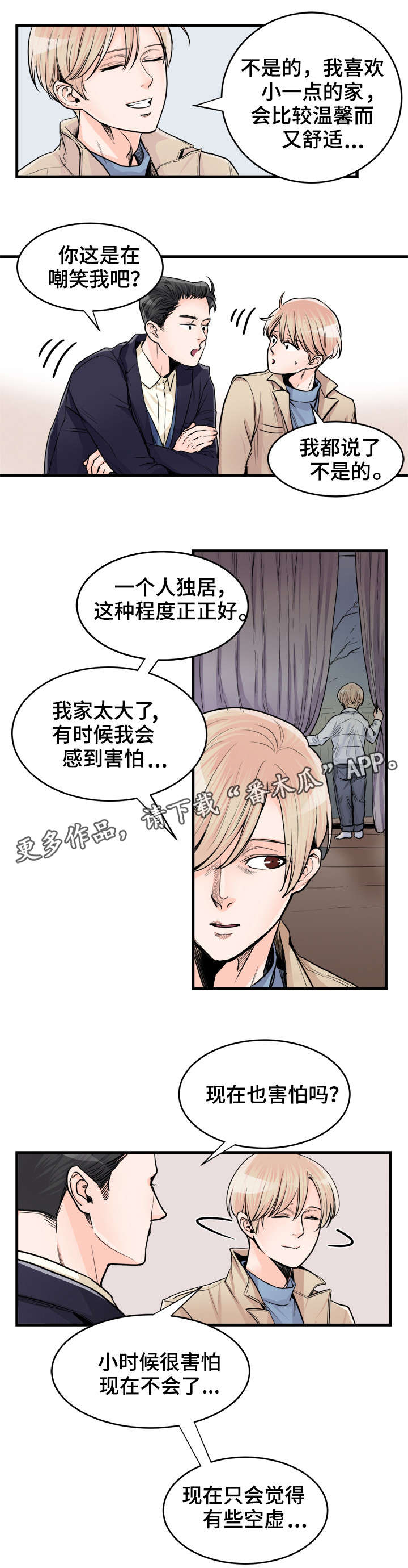 第66话6