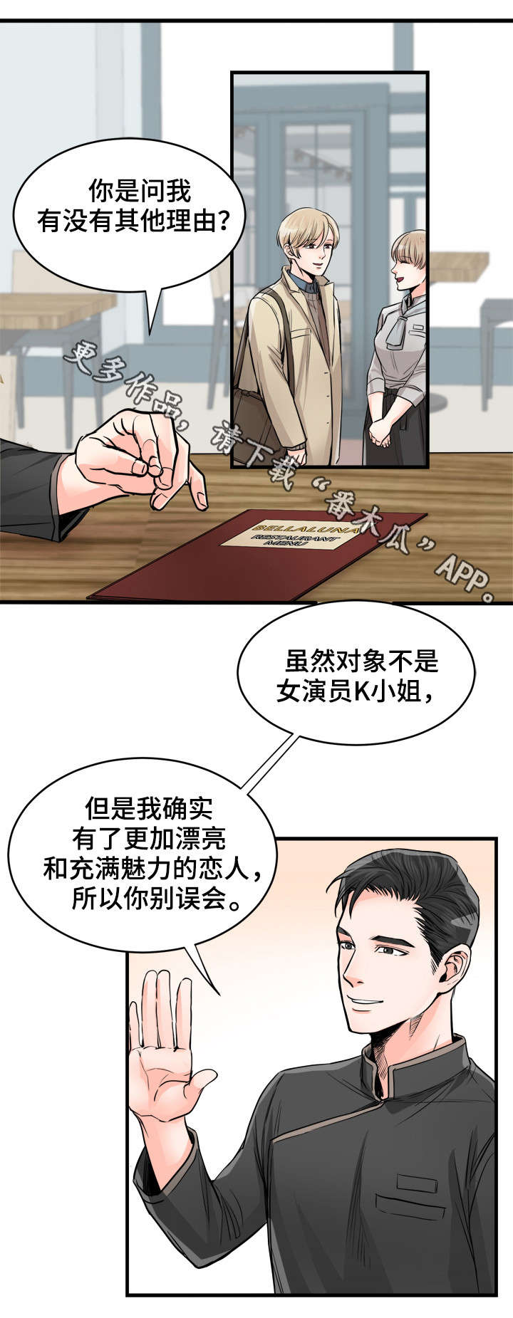 第62话7