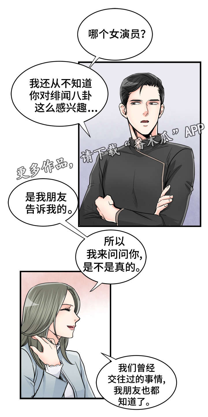 第62话4