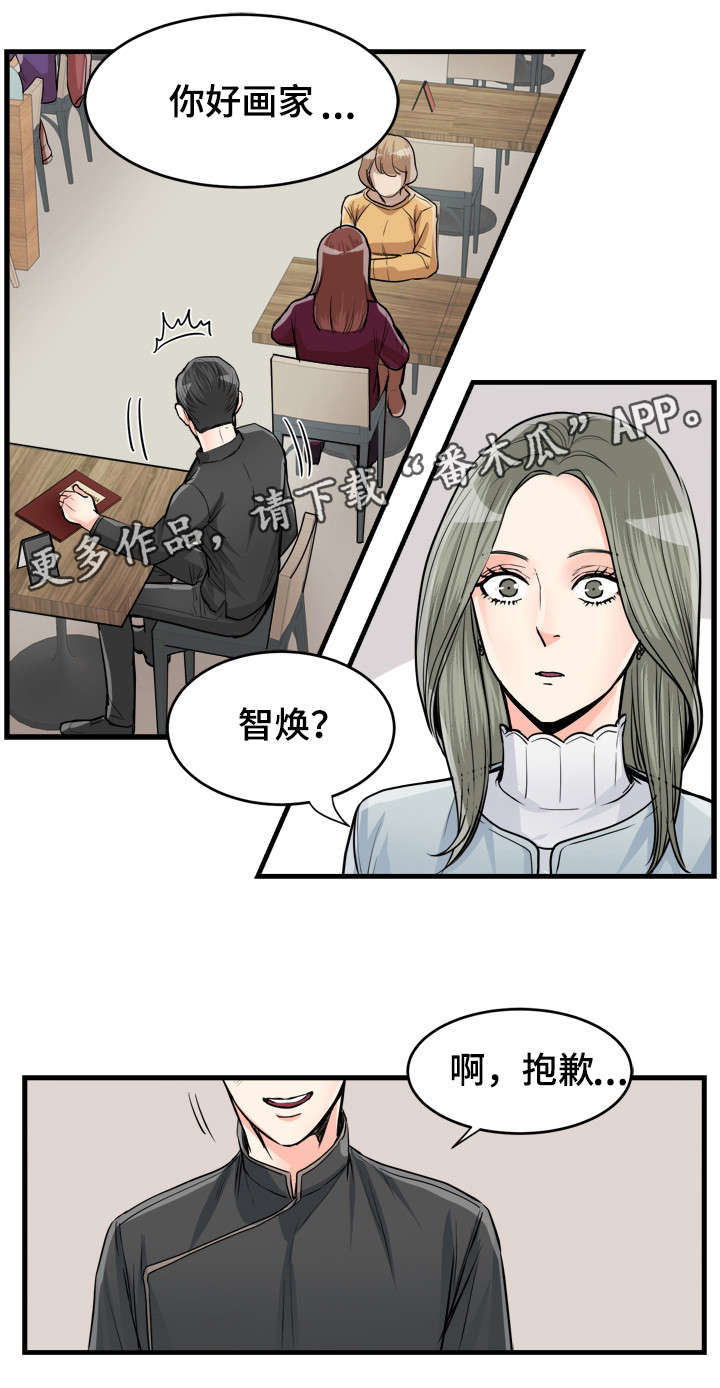 第62话6