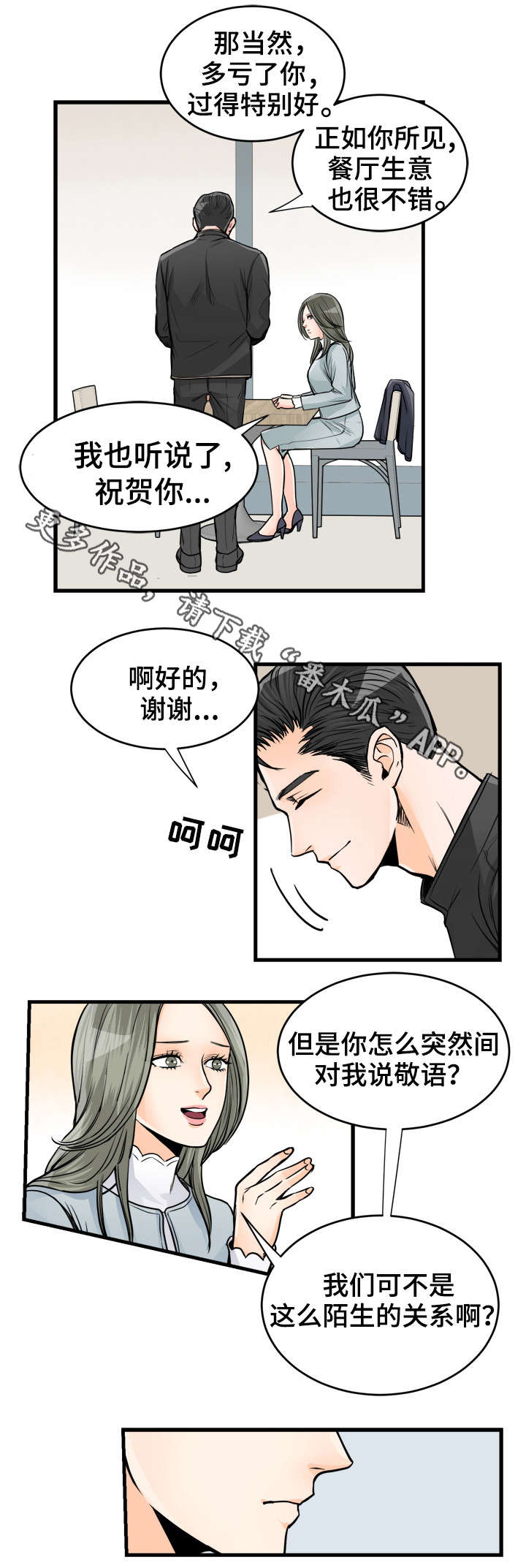 第62话1