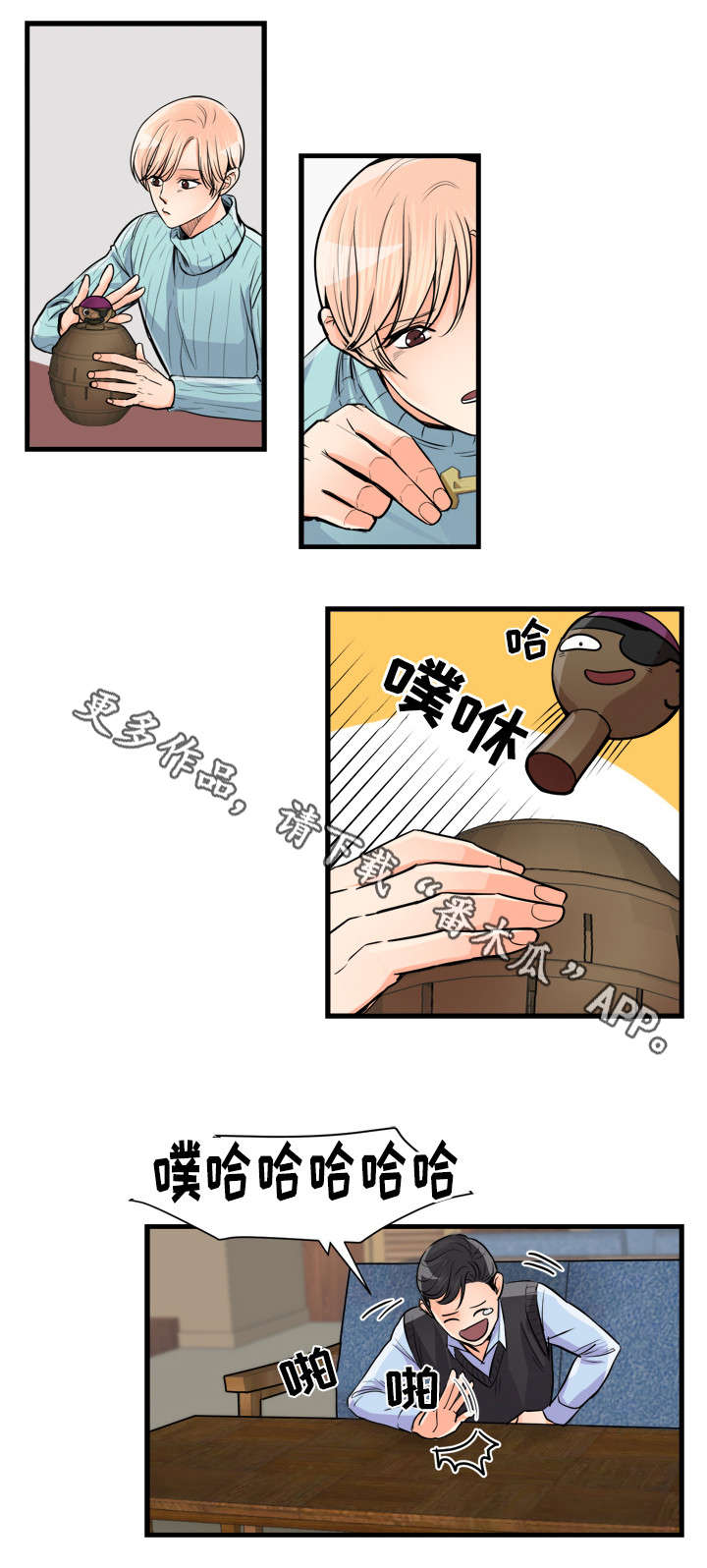 第61话3