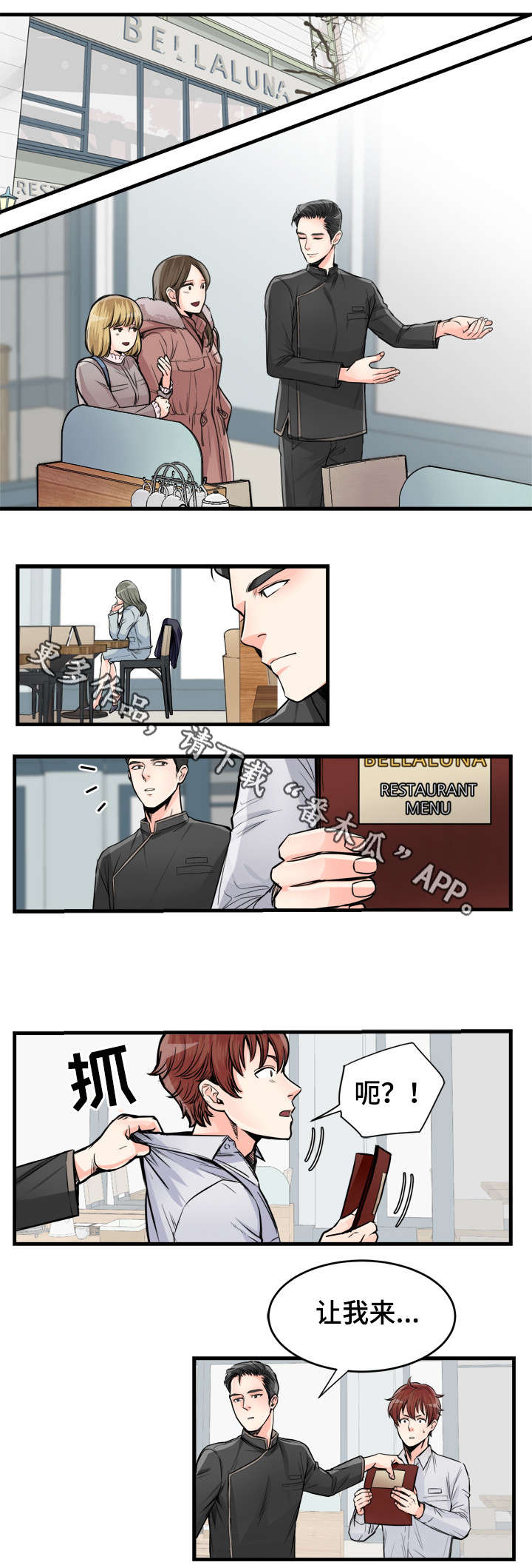 第61话7