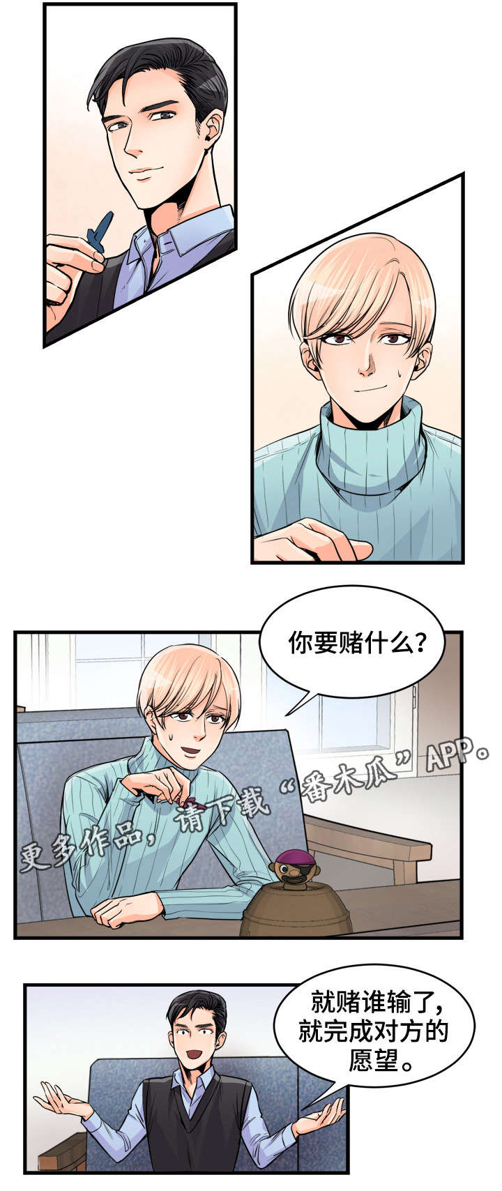 第61话0