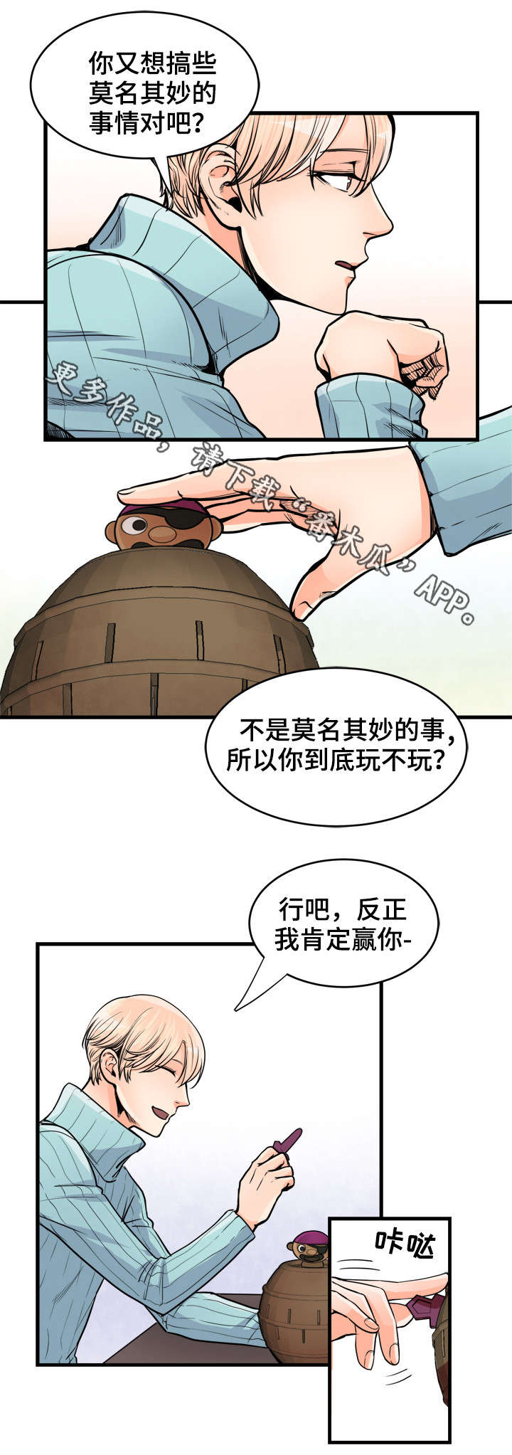 第61话1