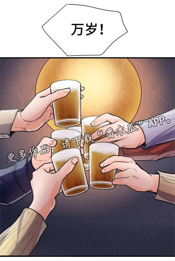 第55话9