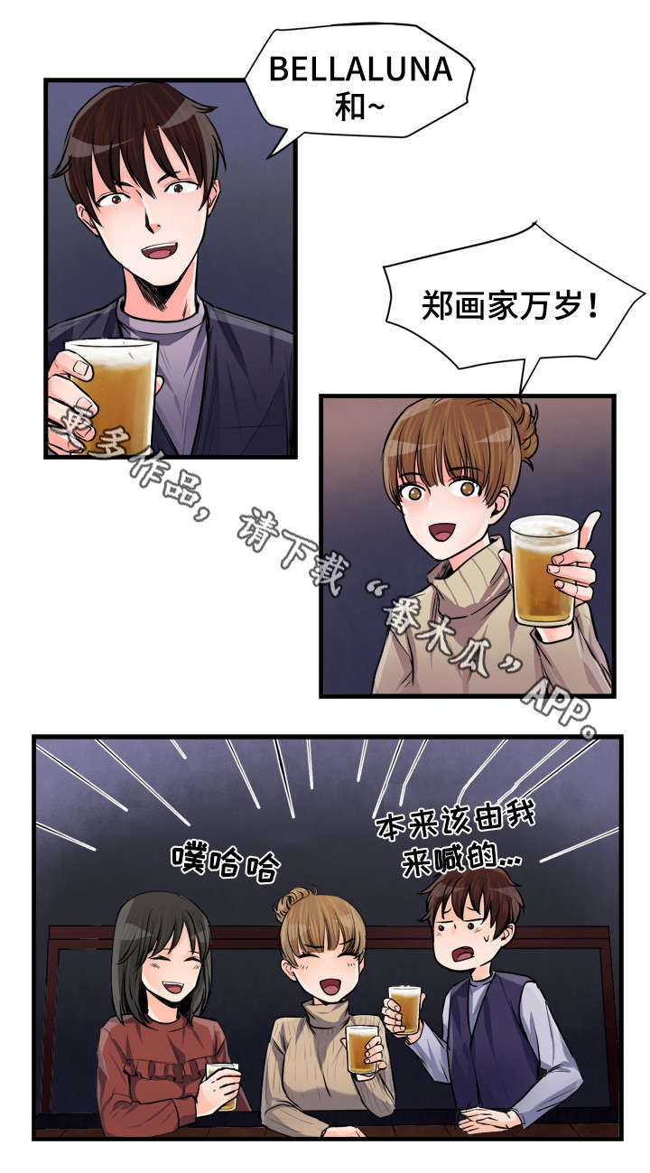 第55话8