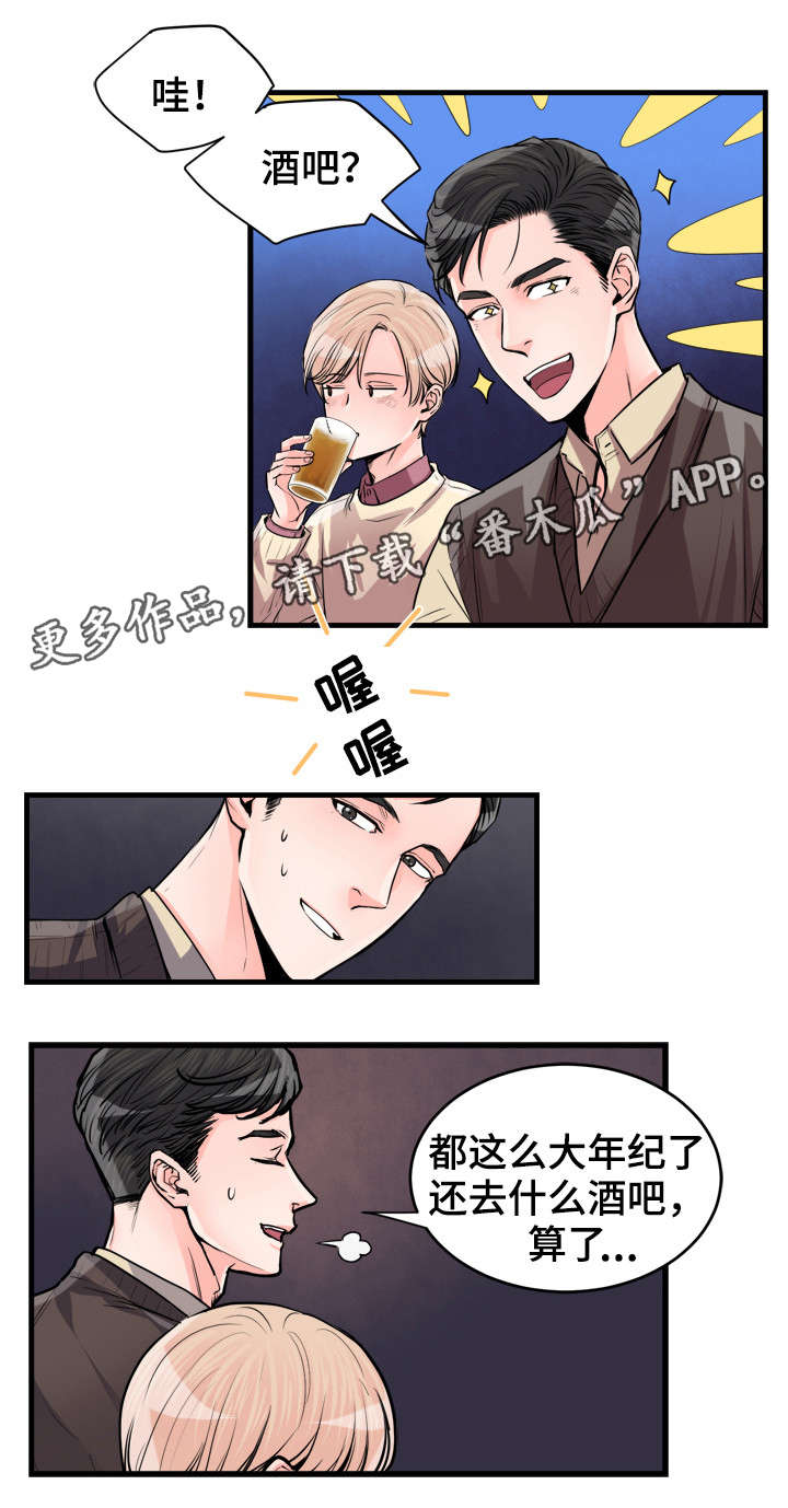 第55话3