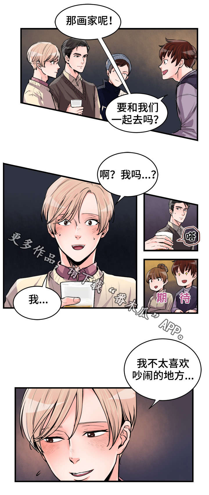 第55话4
