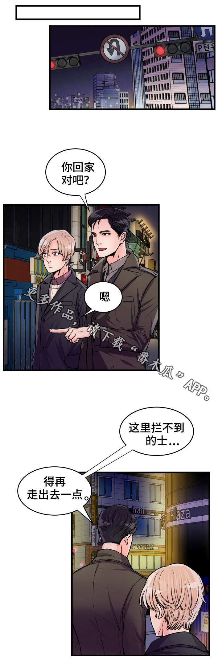 第55话10