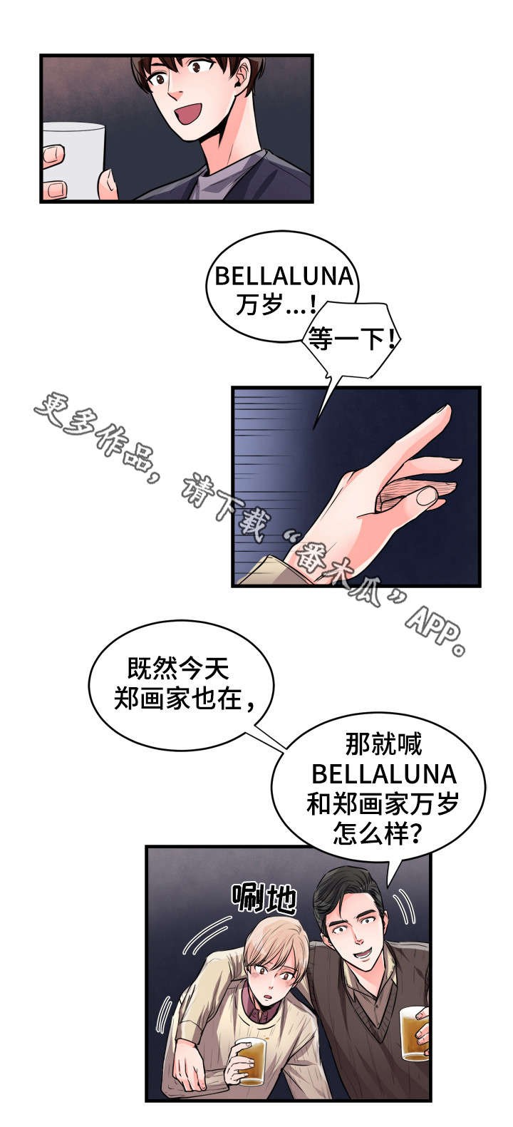 第55话6