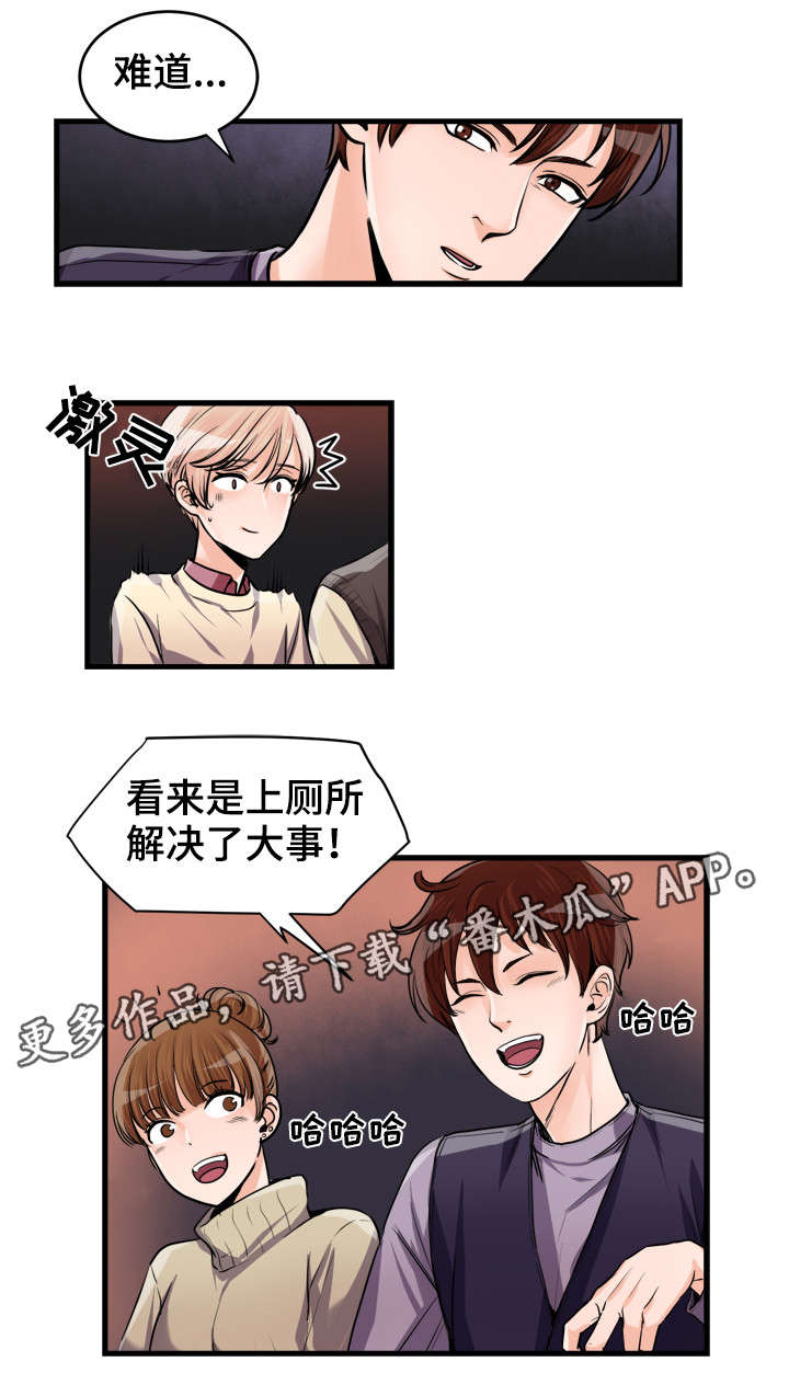 第55话1