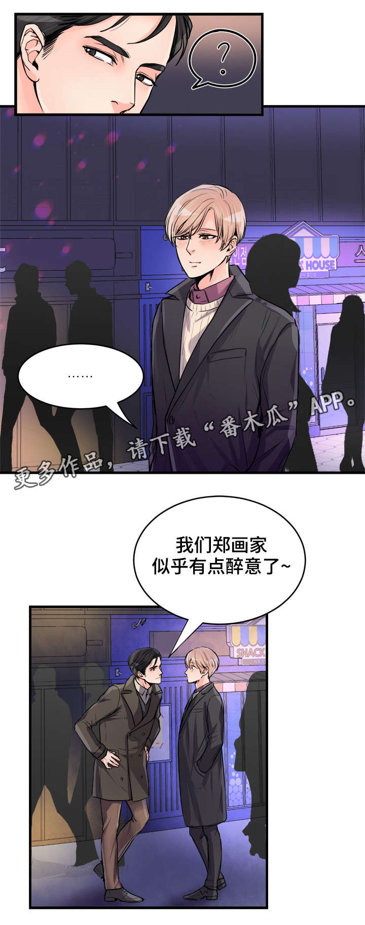 第55话11