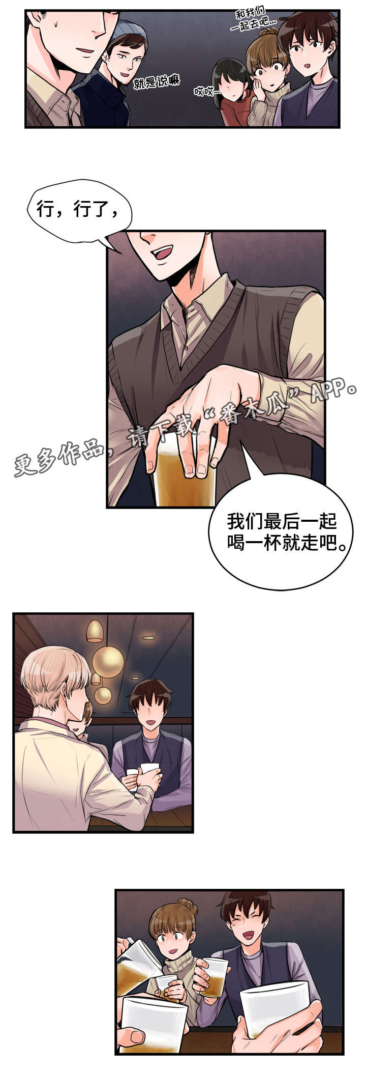 第55话5