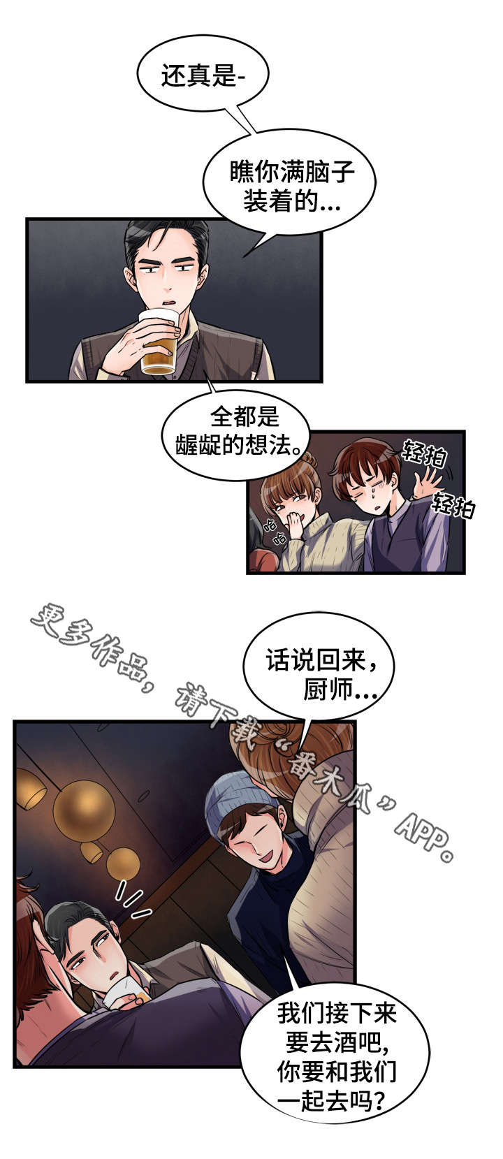 第55话2
