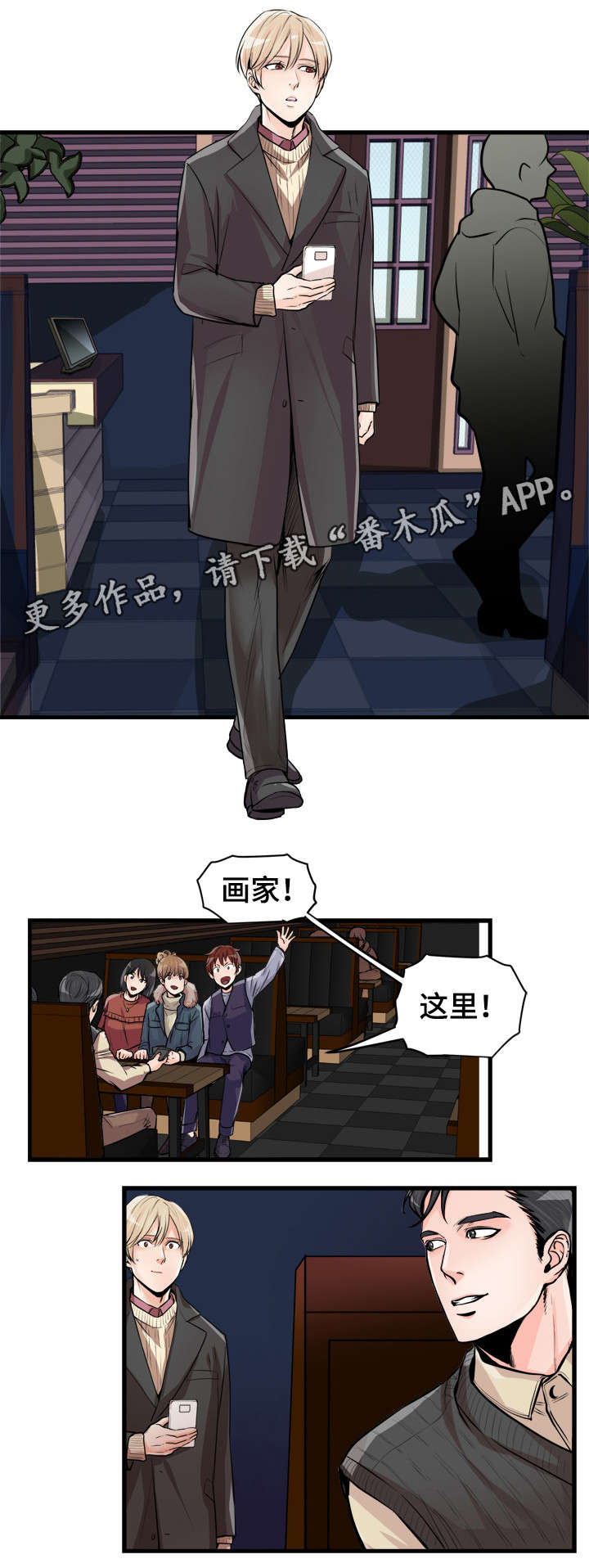 第53话8