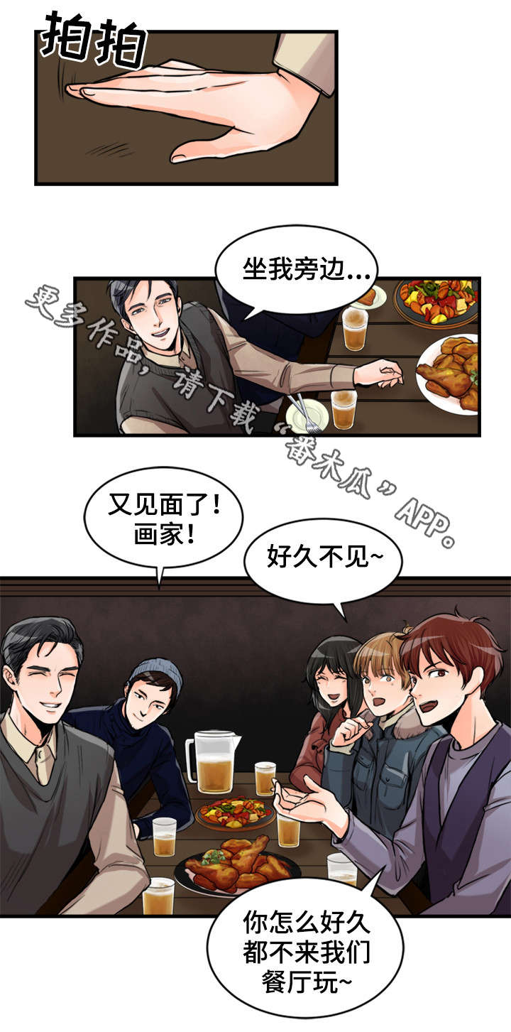 第53话9