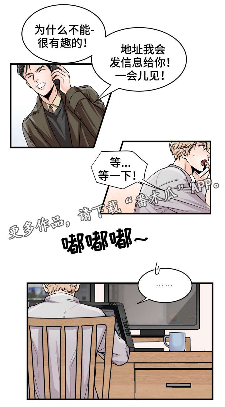 第53话6