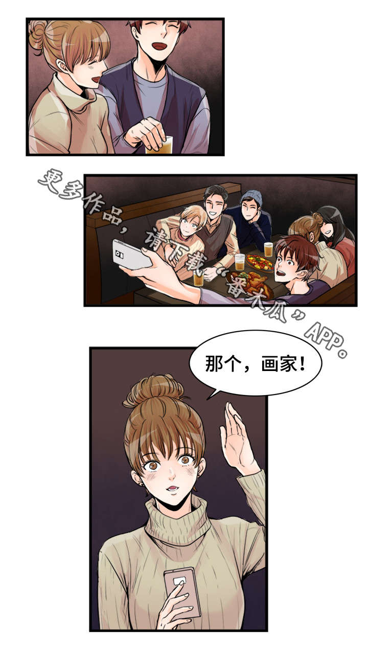 第53话11