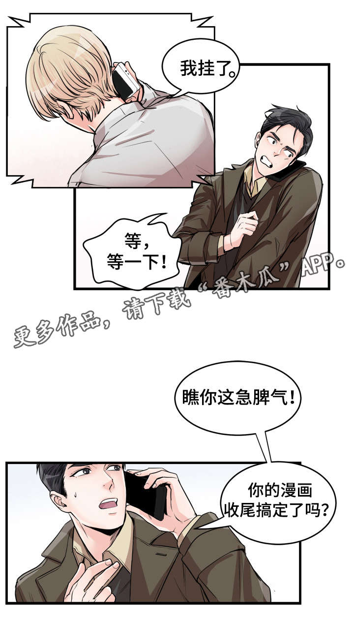 第53话4