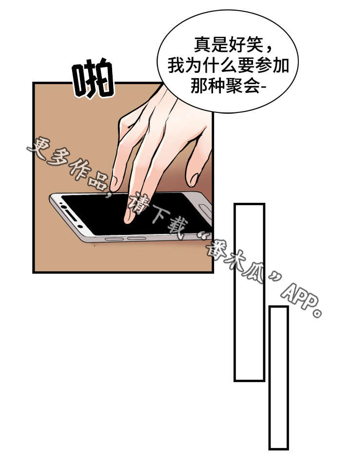 第53话7