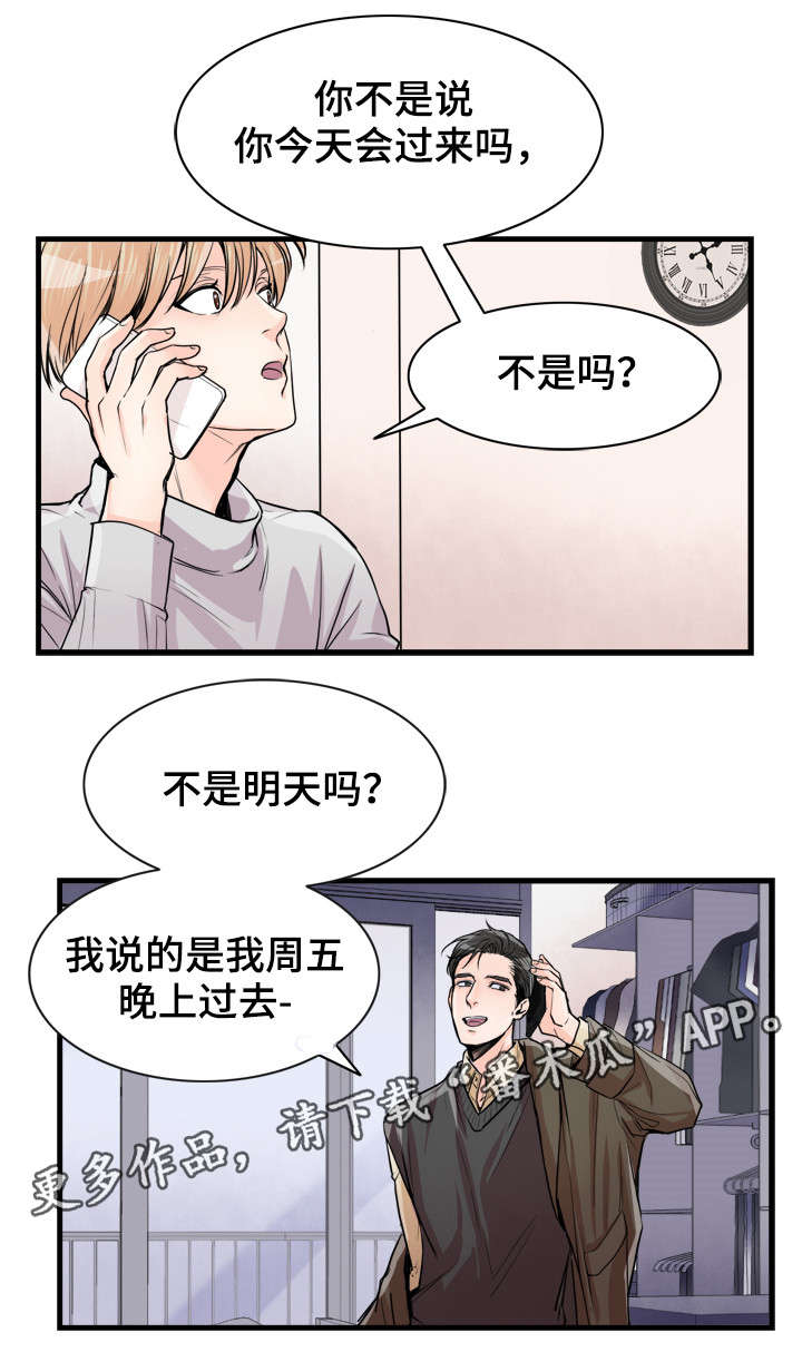 第53话2