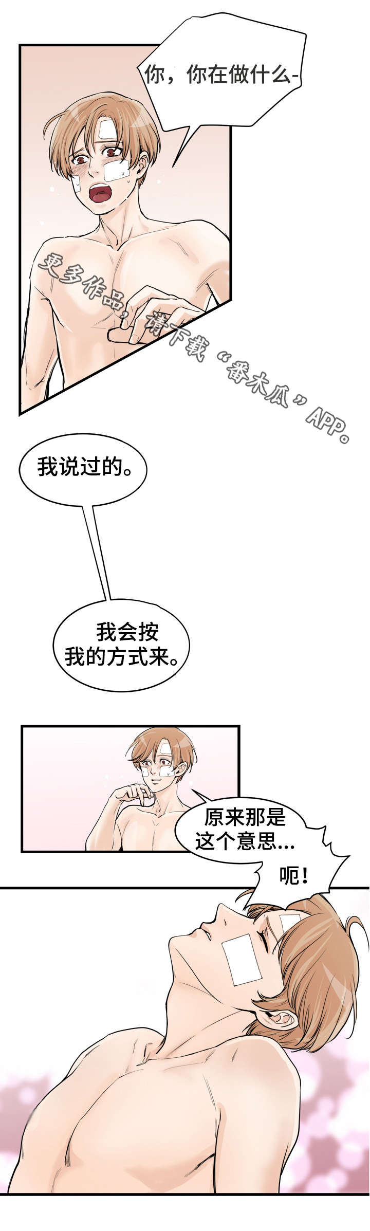 第49话1