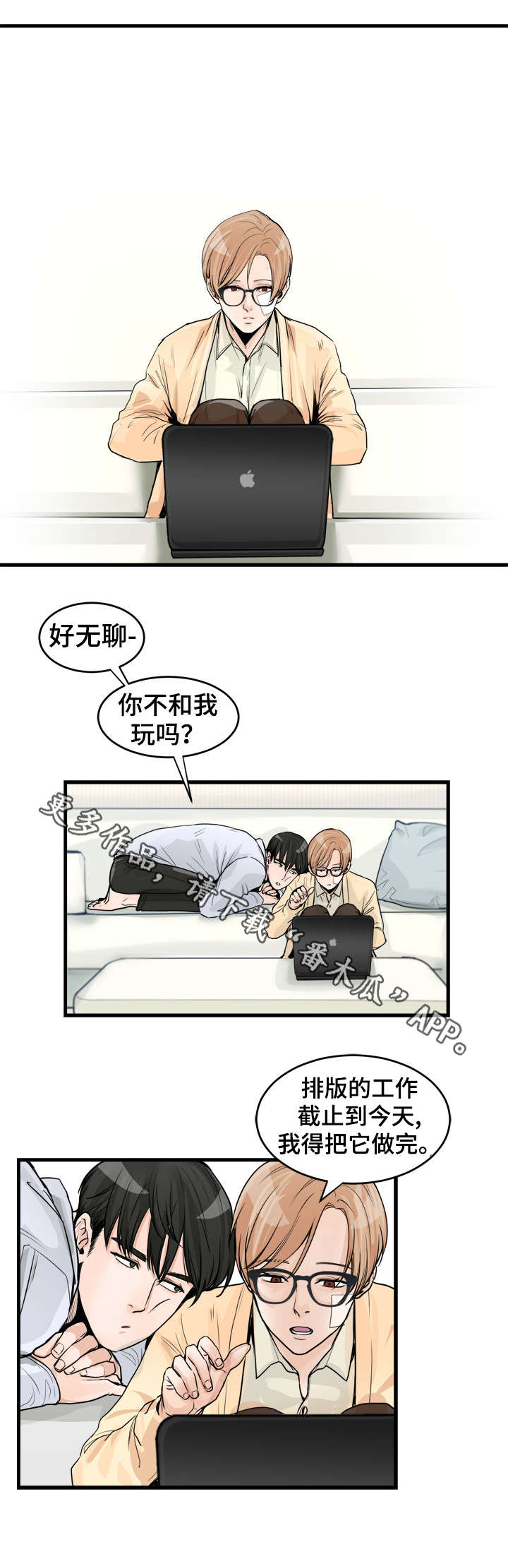 第49话5