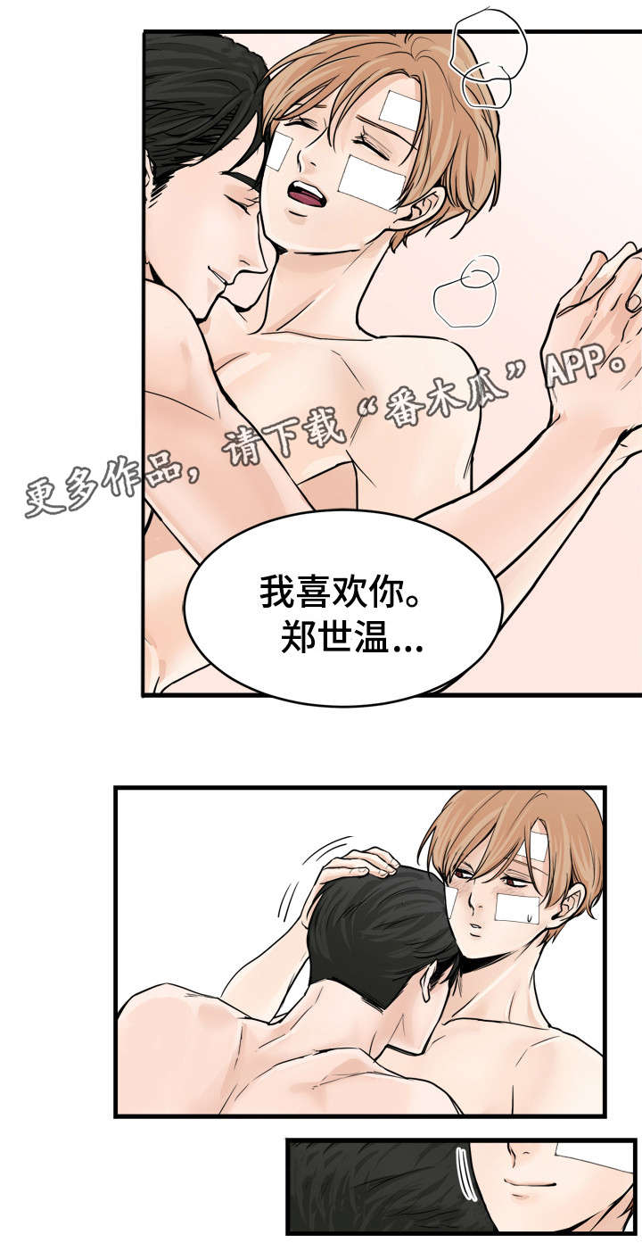 第49话4
