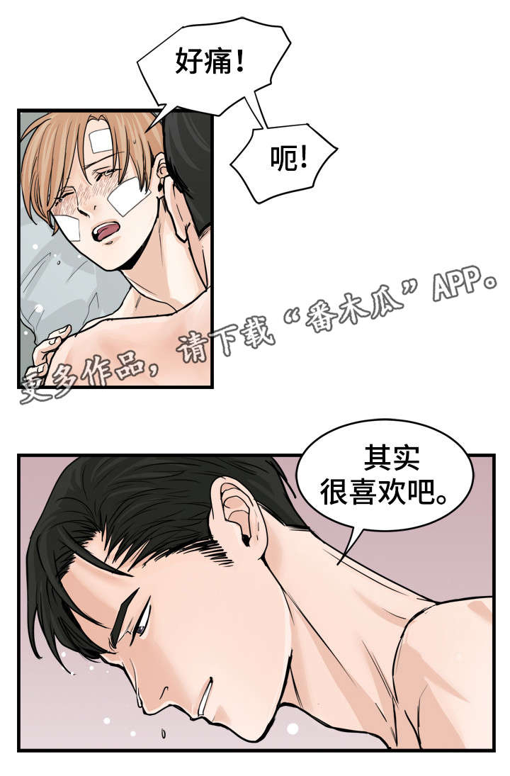 第49话2