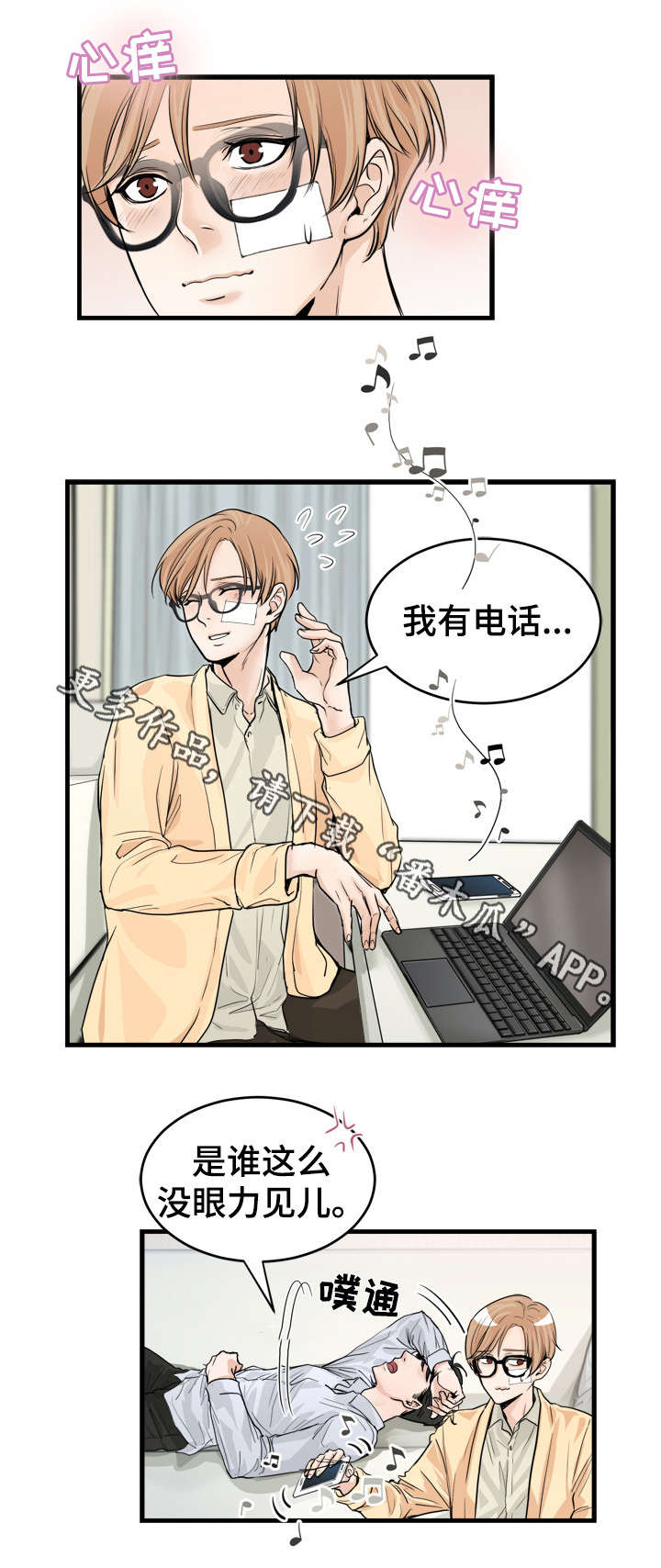 第49话7