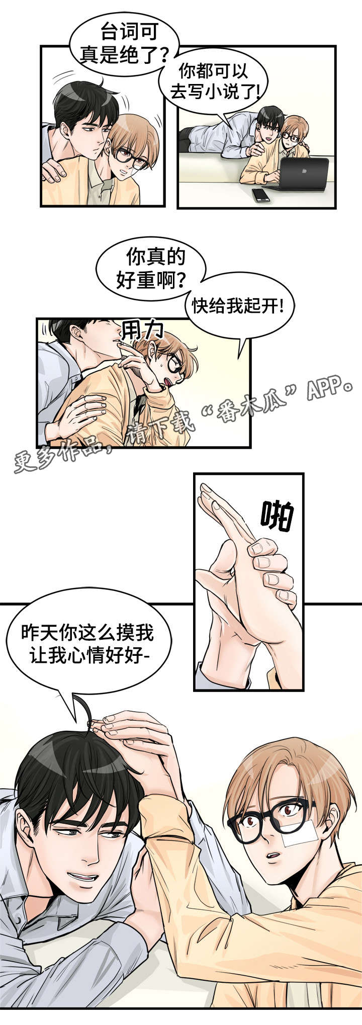 第49话6
