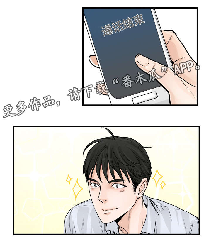 第49话10