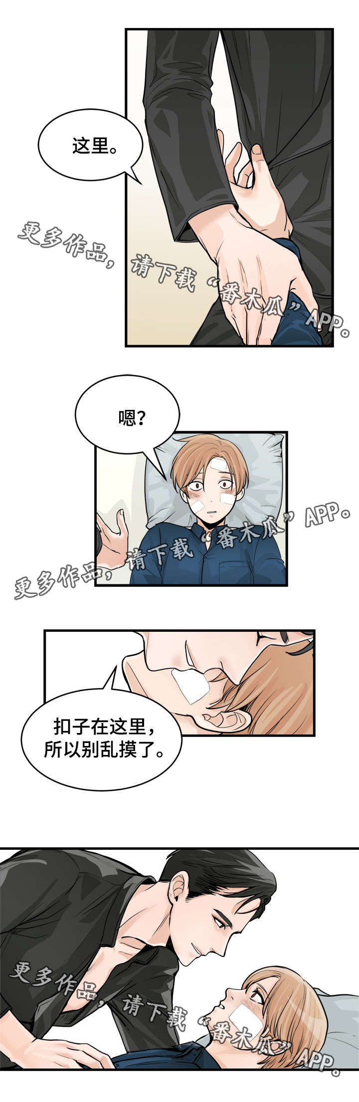 第48话8