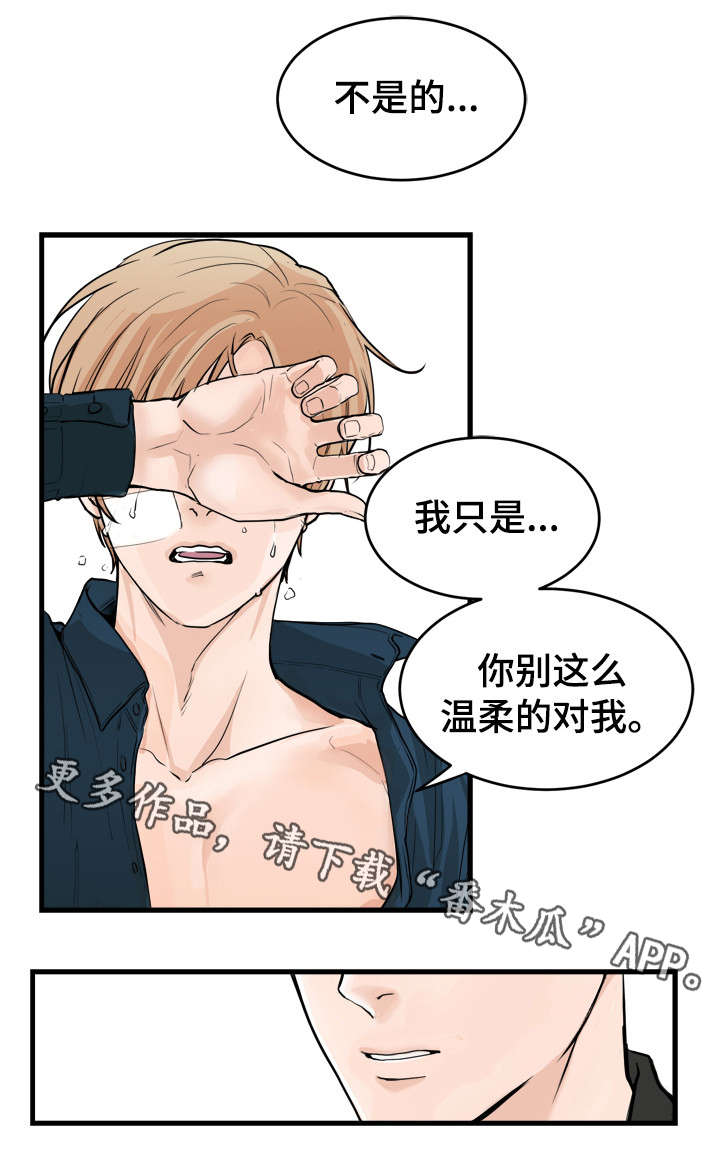 第48话11