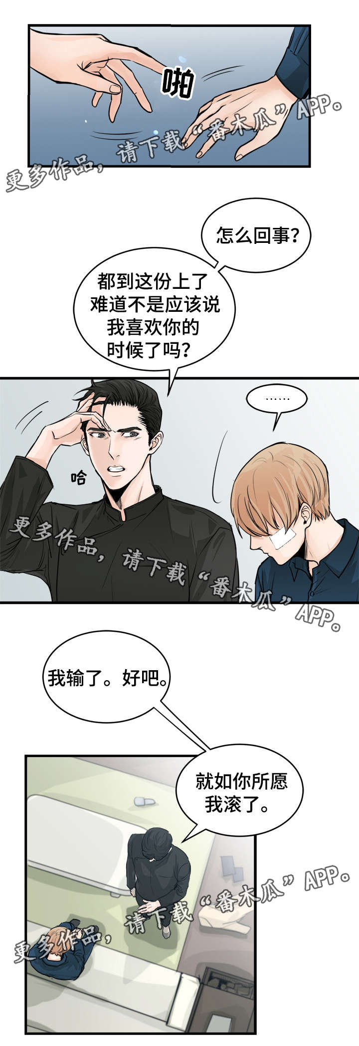第48话0