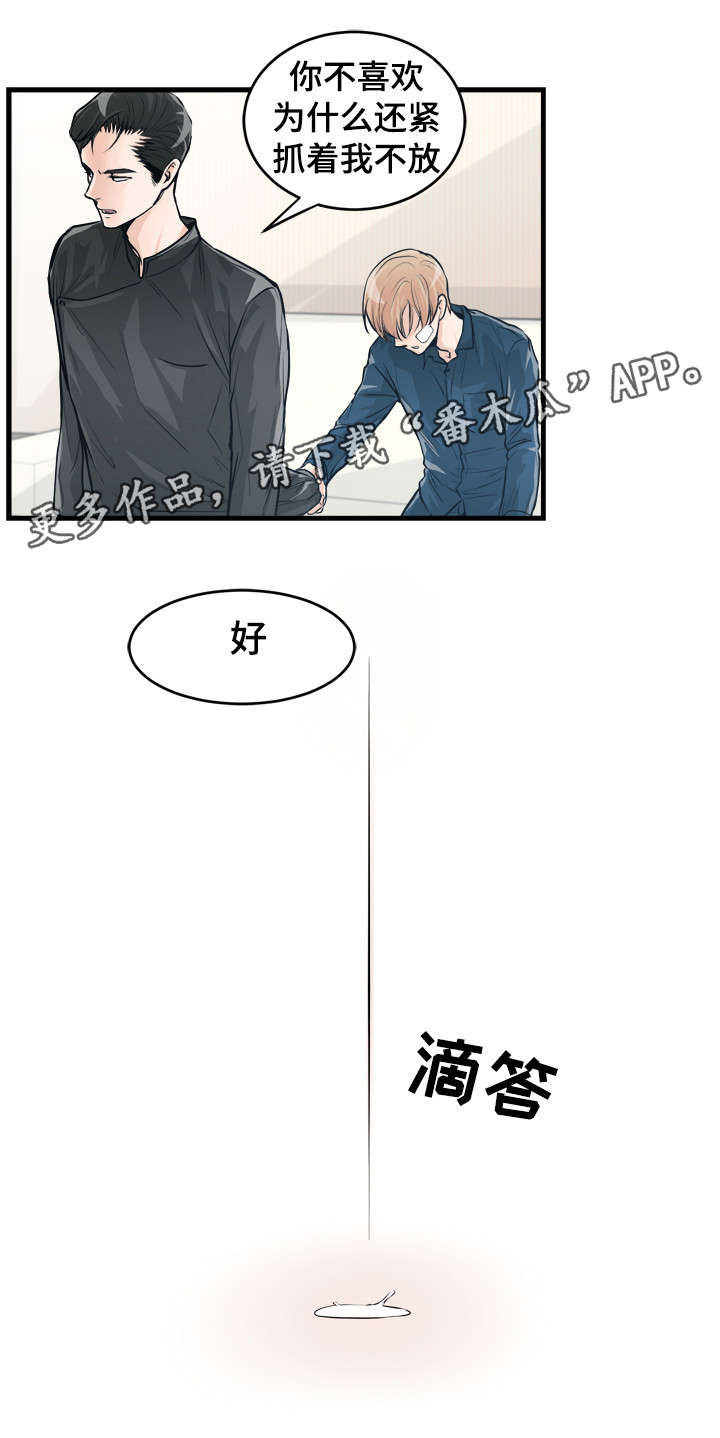 第48话2