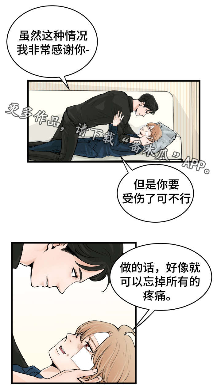 第48话5