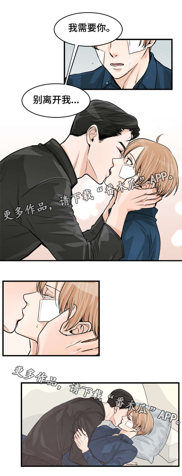 第48话3