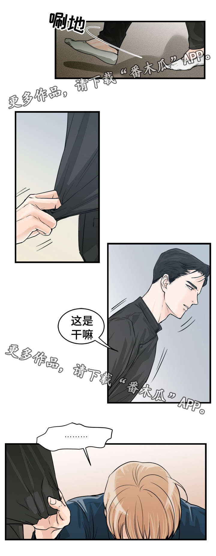 第48话1