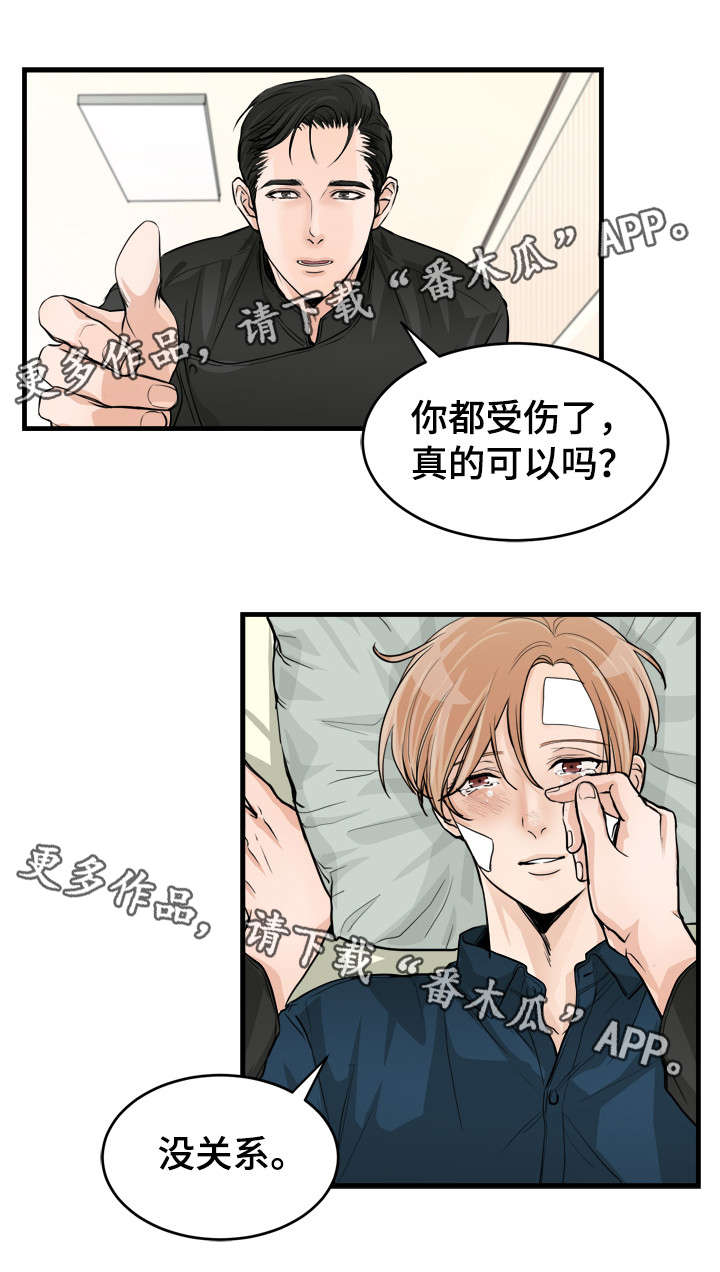 第48话4