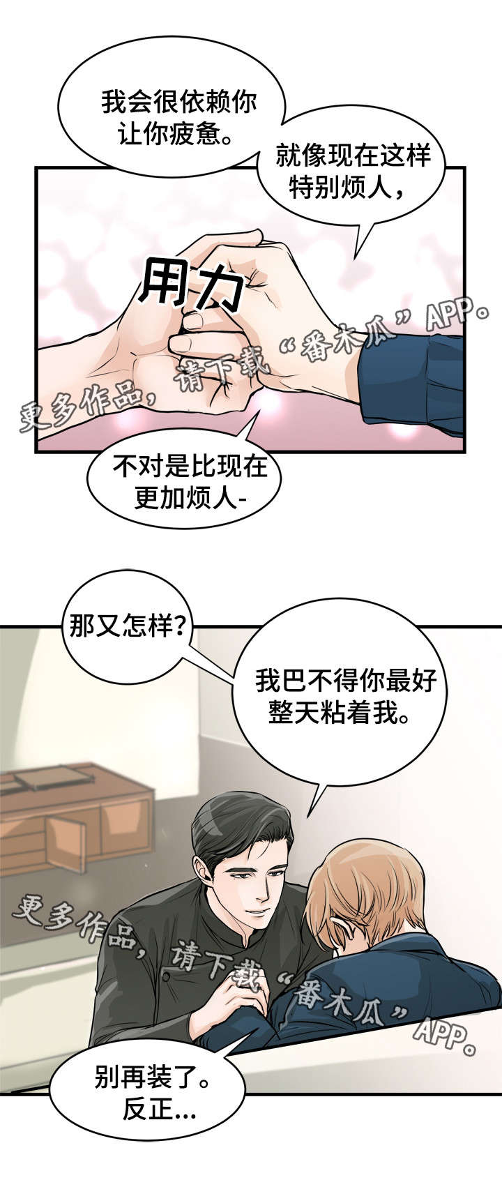 第47话3