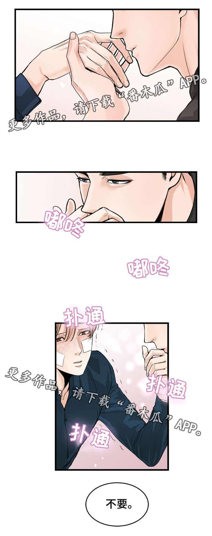 第47话9