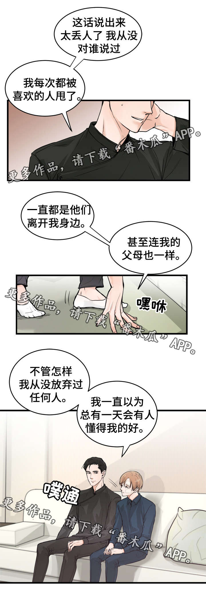 第47话7