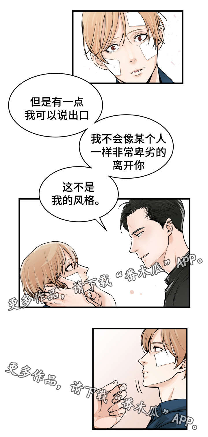 第47话6