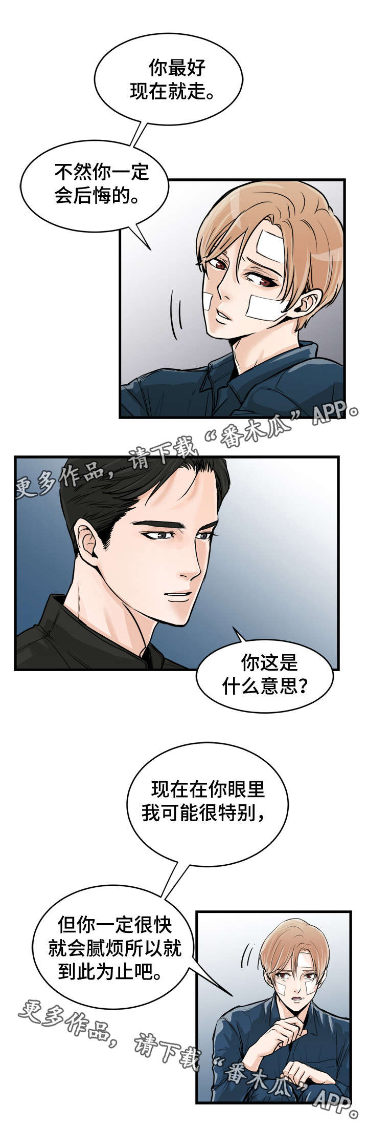 第47话1