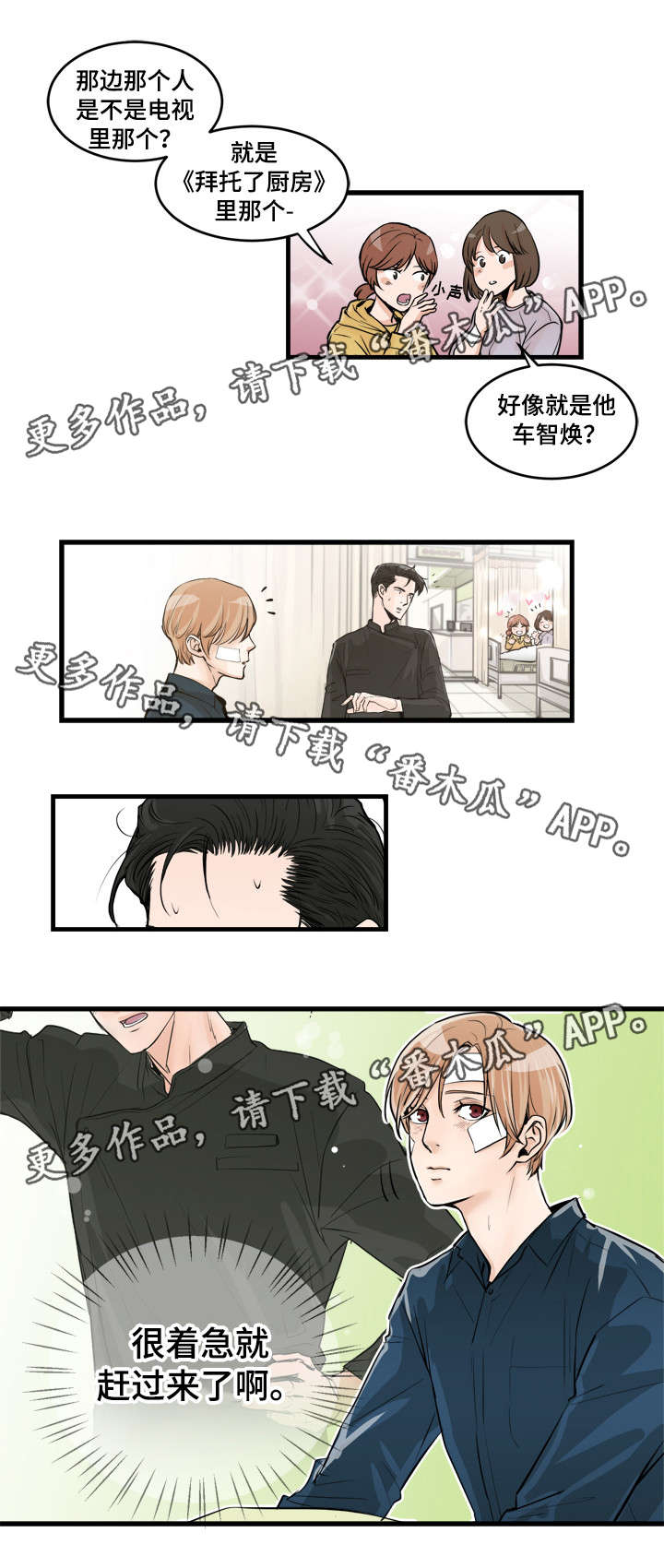 第45话4