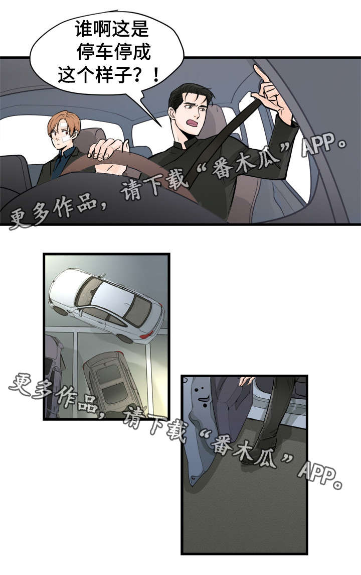 第45话8