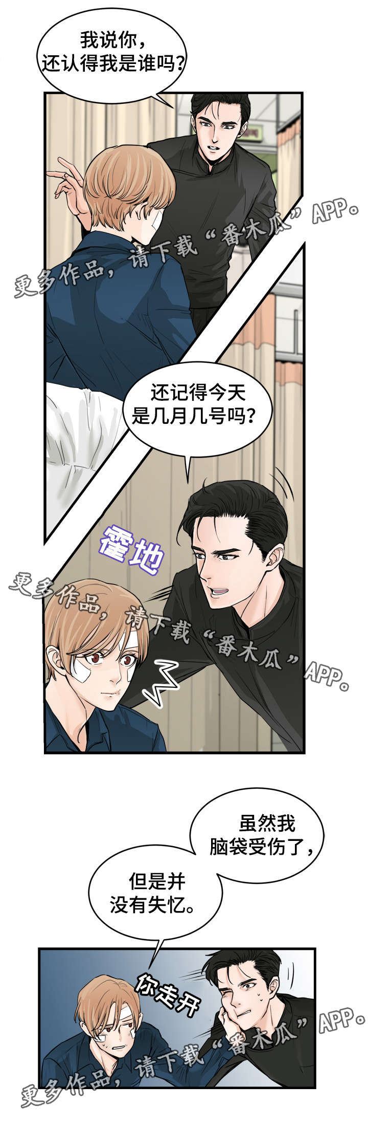 第45话1