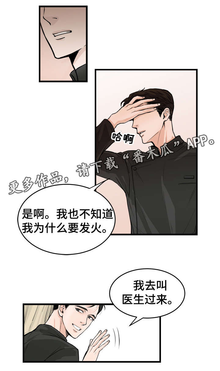 第45话6